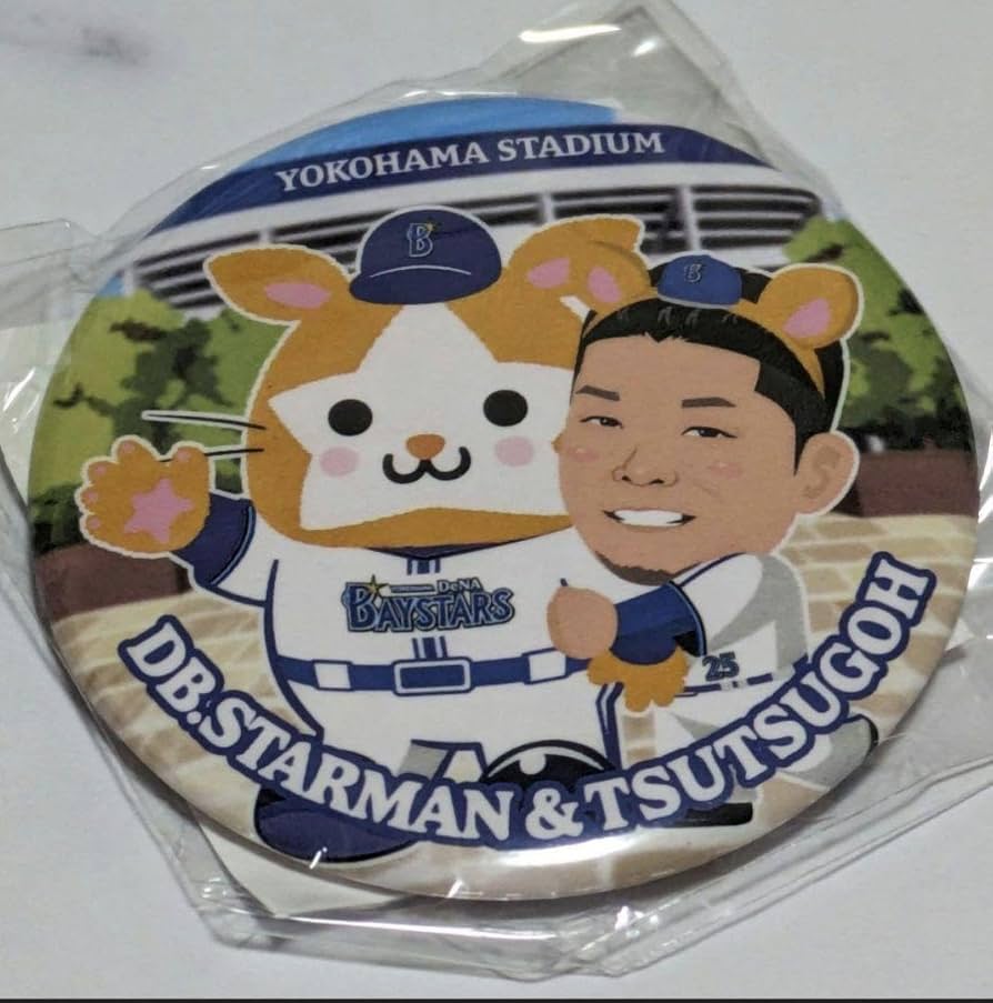 y*o様 【✨入手困難】筒香嘉智 ポスター B2 06271804_685e5ebaa5bda.jpg